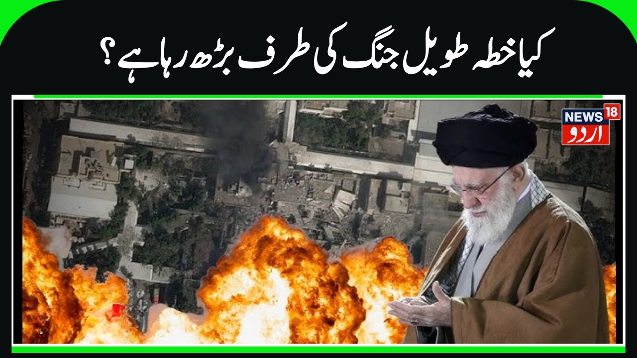 Bombing Update: Explosions Reported Across Region