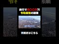【副業】最新のブランド品転売で月100万円稼ぐ方法！ #buyma #バイマ #副業
