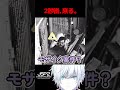【閲覧注意】2秒後、事故物件で“明らかにおかしい異変”にガチ叫びます。