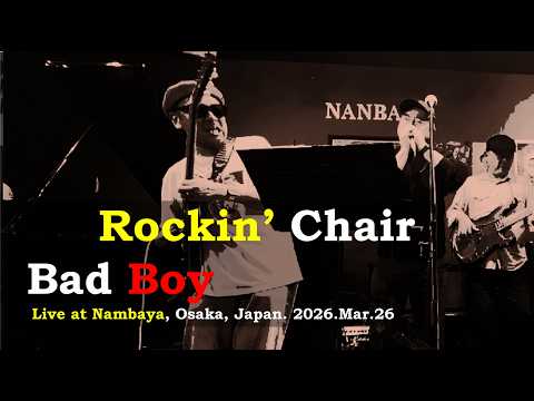 洋楽 URBAN 260326 Rockin' Chair, Live at Nambaya. - YouTube