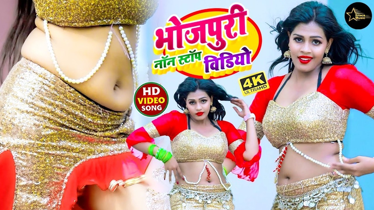 #VIDEO | #शिल्पी_राज के हिट गाने | #Jukebox | #Shilpi Raj Bhojpuri Dj Song | New Bhojpuri Song 2026