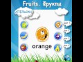 Развивающие мультфильмы - Английский язык для малышей/English for Kids