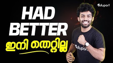 SSLC English | Had Better ഇനി തെറ്റില്ല | Eduport