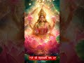 "ॐ श्रीं महालक्ष्म्यै नमः ॥"