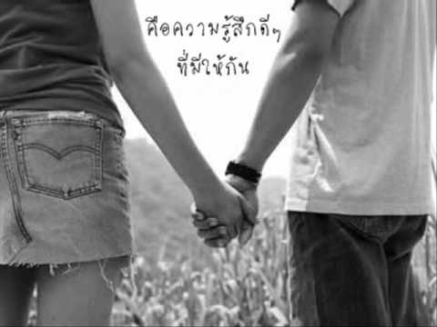 ยิ่งรู้จักยิ่งรักเธอ Bypupaa...