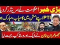 PTI Just Achieving The Goal || Great Game By PTI || MR ABUBAKAR QAYYUM 