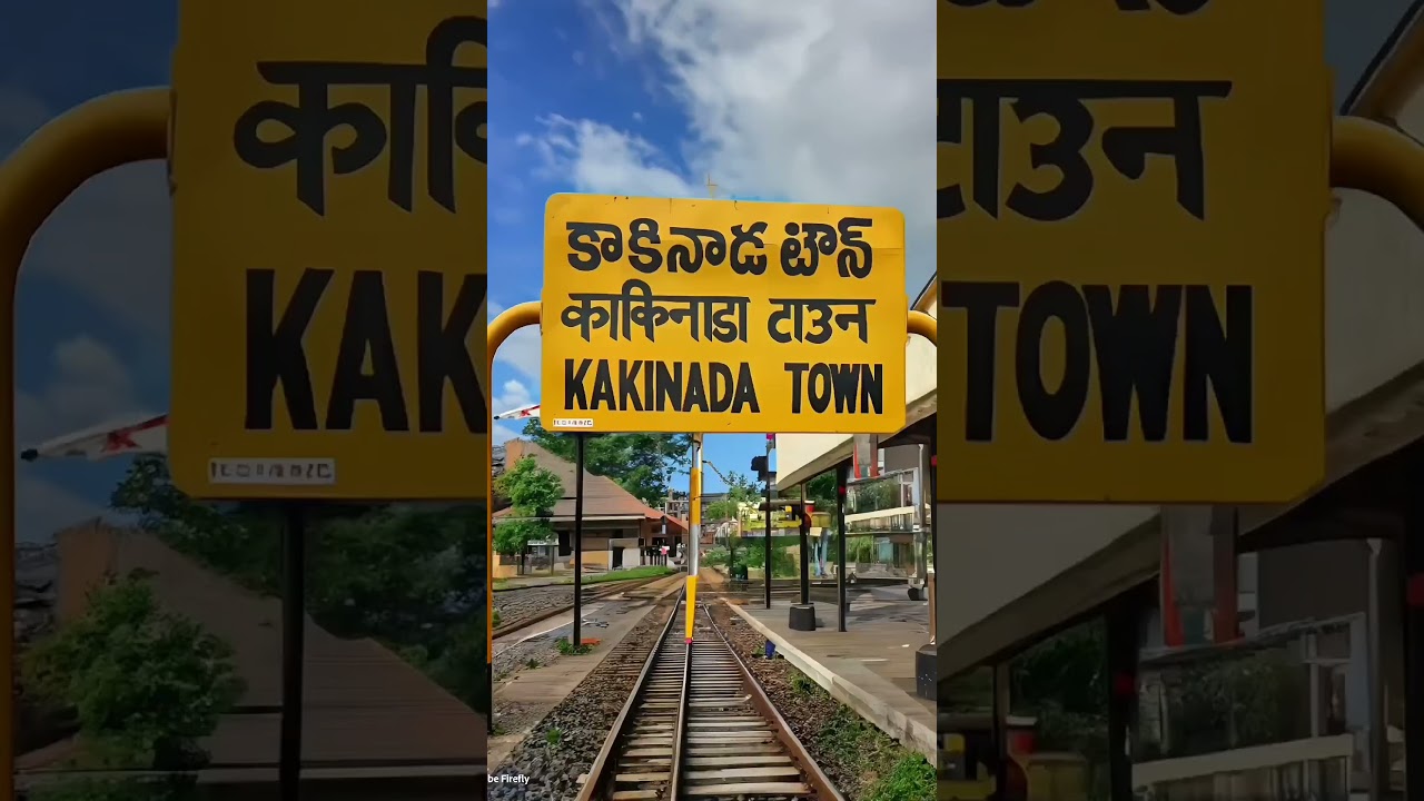 KAKINADA Kakinada railway station