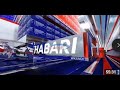 TAARIFA YA HABARI AZAM TV 26 7 2025 TAARIFA YA HABARI AZAM TV 26 7 2025