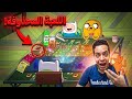 لعبت لعبه البطاقات الأصليه اللعبها فين في وقت المغامره 