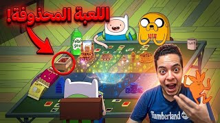 لعبت لعبه البطاقات الأصليه اللعبها فين في وقت المغامره 😱 #1 | CARD WARS ADVENTURE TIME screenshot 3