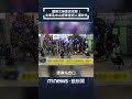 北捷攻擊事件
