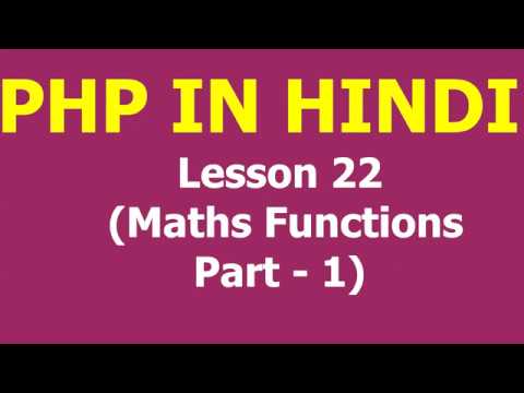 Mathematical functions in php | Part - 1 | Lesson - 22 | PHP in Hindi