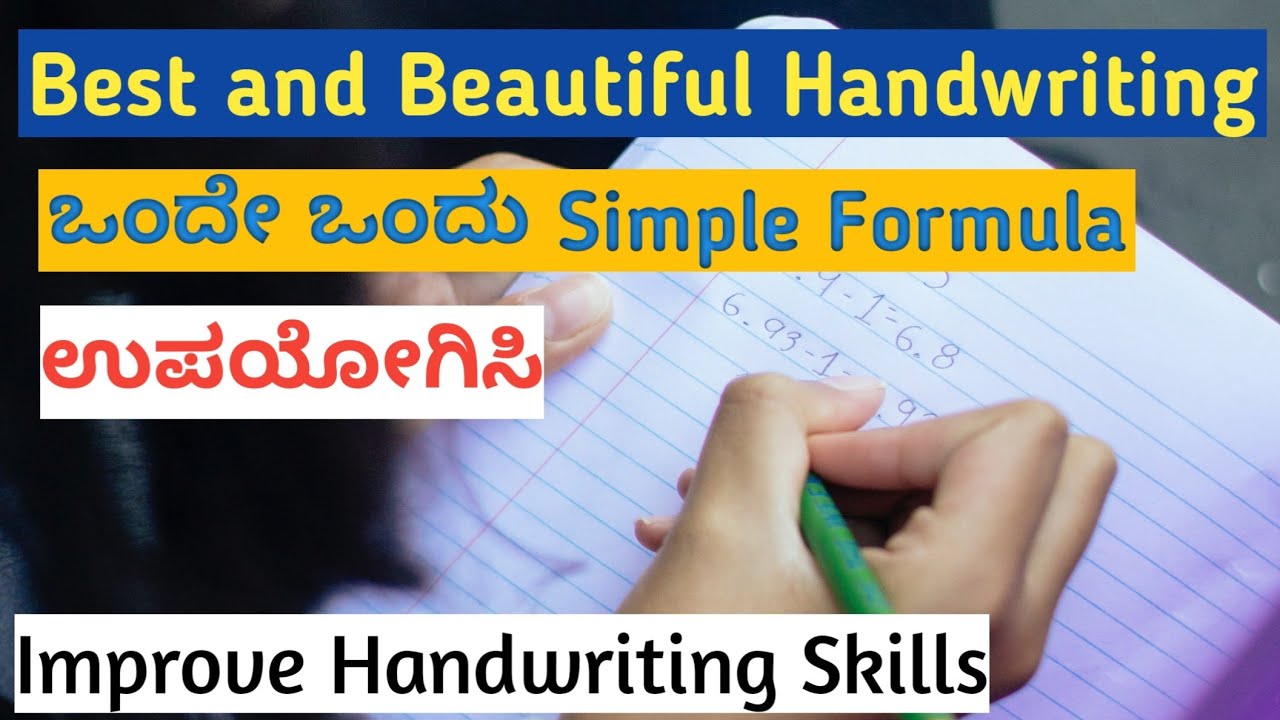 How to Improve Your Handwriting in Kannada // Good handwriting Tips// ಬರವಣಿಗೆಯ Skills.