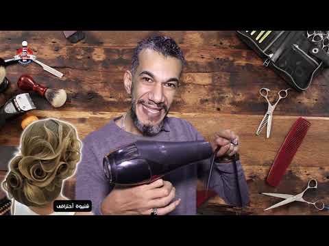 سشوار تورنادو الاصلي الأفضل تحت فئة الألف جنيه مصرى