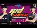ПОСЛЕДНИЙ МАТЧ GSL в 2021: ФИНАЛ Maru - Rogue | StarCraft II - GSL Super Tournament Season 3 FINAL