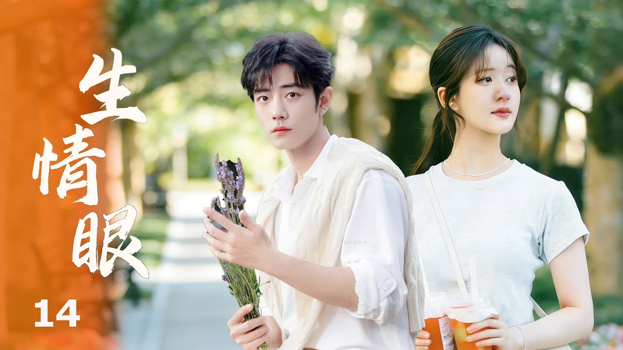 她受情傷閃婚外賣員，沒想到對方竟然是超跑VIP，一不小心嫁入豪門