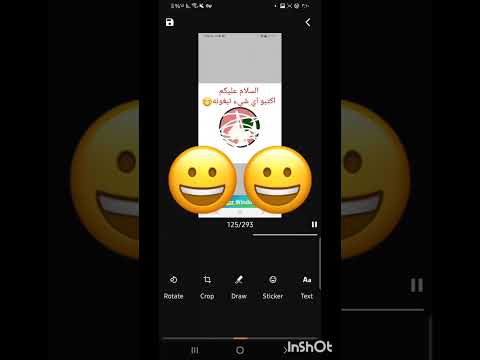 تادا