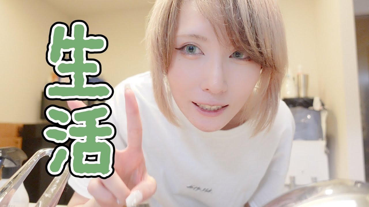 疲れてても食べたいものを食べるために頑張ったりもする Youtube
