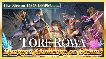Dungeon Challenge on Steam! | TOREROWA #234