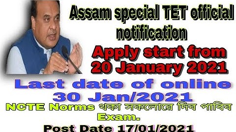 Assam special tet apply online, Special TET official notification released 2021,