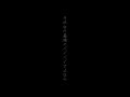 「高瀬統也、まつり / もういいや」5月6日(水) Digital Release #高瀬統也 #まつり #もういいや