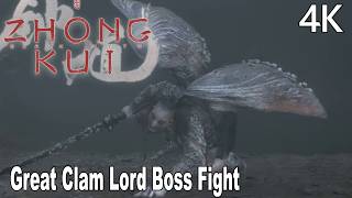 Black Myth: Zhong Kui Great Clam Lord Boss Fight 4K