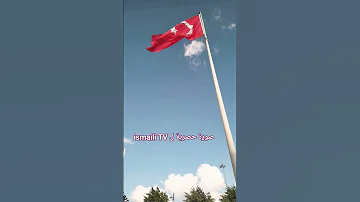 النشيد الوطني التركي 