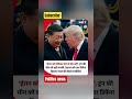 #breakingnews #news #live #usa #china