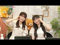 【高画質 1080p HD】筒井あやめ 川﨑桜 （乃木坂46） 猫舌SHOWROOM 『乃木坂46にゃんば1』2023年09月27日