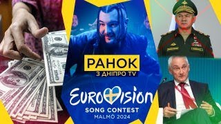 ШОК! Долар по 50?! / PROBASS ∆ HARDI - Eurovision 2024 / Герасімов! Де Шойгу?!