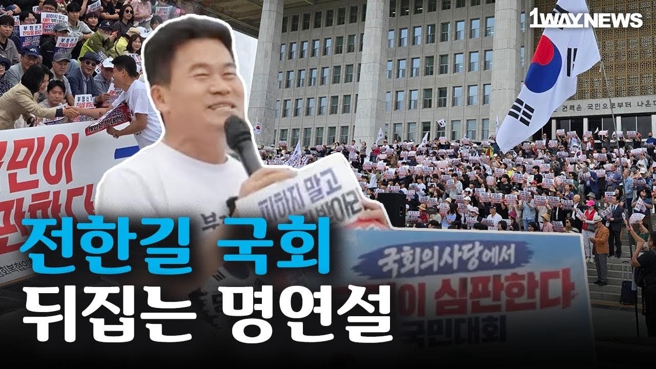 이진숙의원과 왜 악수했냐고요?