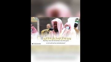 ﴿كلا إذا دكت الأرض دكا دكا﴾ تلاوة تهز الوجدان للشيخ: سعود الشريم حفظه الله.