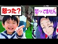 荒らしキッズvs胡蝶しのぶが『99日間生き残る』で戦いますｗｗ 99 Nights in the Forest 【ロブロックス/ROBLOX】