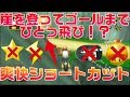 【一周遅れ】元ガチ勢なら鬼畜縛りしても勝てる説 #2【マリオカートWii】