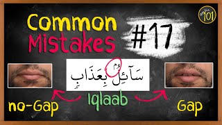Common mistakes #17 | Doing Iqlaab? Gap or no Gap? | Arabic101
