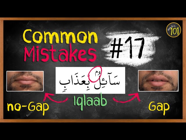 Common mistakes #17 | Doing Iqlaab? Gap or no Gap? | Arabic101 class=