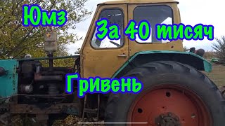 видео: ЮМЗ ЗА 40 ТИСЯЧ  картинка: ЮМЗ ЗА 40 ТИСЯЧ