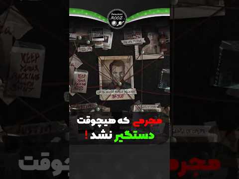 هواپیما ربایی آیامیدانستید