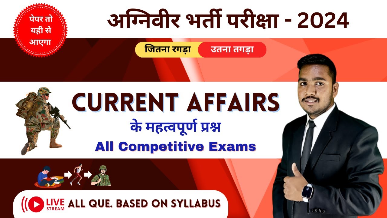 Daily Current Affairs 2023 | Current Affairs Revision | GK & GA ...