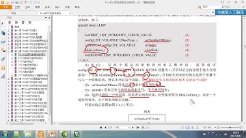 FreeRTOS--第12.1讲 FreeRTOS列表与列表项简介
