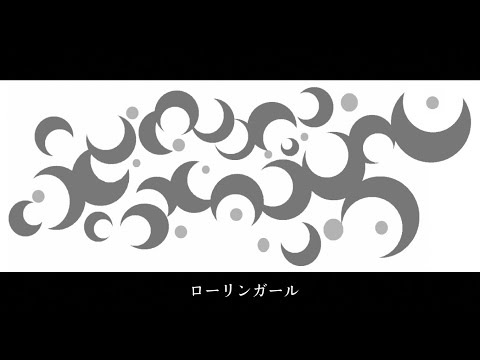 【自作UTAU】ローリンガール