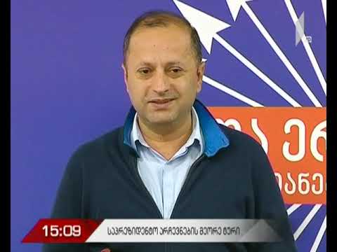 \"ნაციონალურ მოძრაობაში\" საპარლამენტო უმრავლესობის წევრებს უპასუხეს