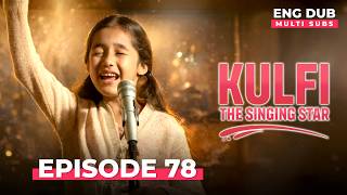 KULFI The Singing Star 🎵 Full Episode 78 | MULTI SUBS | Indian Series in English Dubbed #EP78