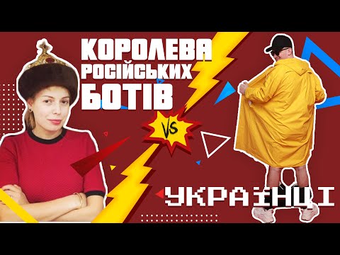 Королева кремлеботів. Хто така Кристина Потупчик? Хто будує прокремлівську структуру медіа?