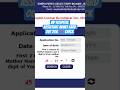 MP Hospital assistant admit out 206 #mp #mphospitalassistant #mppolice #mpsc
