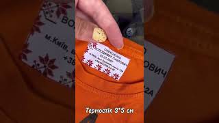 Порівняння Термобірочок 14 См І Термостіків 35 См