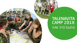 Летний научный лагерь TALENAVITA CAMP screenshot 4
