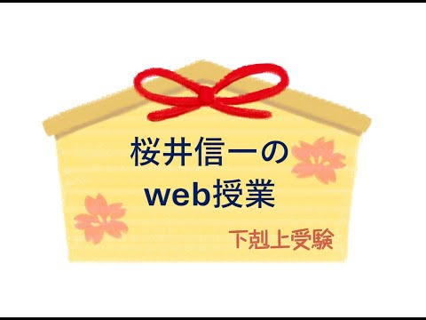 社会5年＋演習問題集上下、5年理科の演習問題集上下、6年算数の計算上下、週テスト 2026年最新】週テスト問題集 5年 2024の人気アイテム - メルカリ