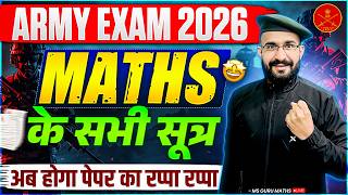 Army Bharti 2026 | Important MathsFourmula I Army Maths | Army Maths Class | ArmyGd | MsGuruMaths