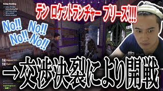 素直にロケランを寄越さなかった外国人に地ならしを始める加藤純一【2024/04/20】